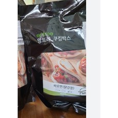 앙트레브