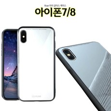 I파_C1 Roar 미러 아이폰7 ∇ 8 케이스 iPhone8 범퍼 글라스 #PAB5X