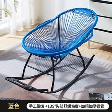 더리체메라토흔들의자