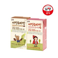 남양아인슈타인베이비플러스