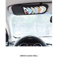 cd·dvd홀더