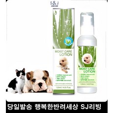 발바닥습진연고