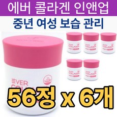 에버콜라겐 인앤업비오틴셀 식약처 식약청 인증 비오틴 여성 피부 보습 눈가 주름 개선 저분자 피쉬 콜라겐 펩타이트 40대 50대 주부 여자 엄마 홈쇼핑 기능성, 6개, 56정