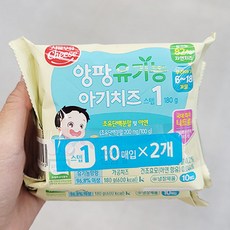 앙팡아기치즈1단계