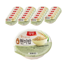 현미밥100g
