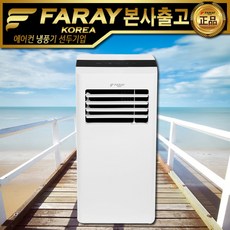 화레이 FPC-11000P