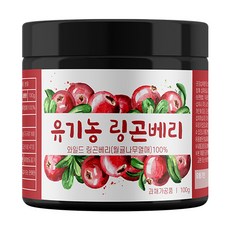 냉동링곤베리