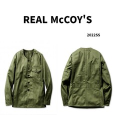 리얼맥코이가방