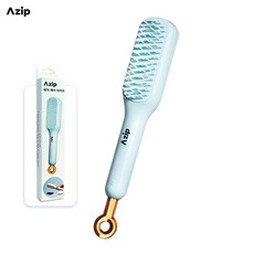 원터치 엉킴방지 휴대용 머리빗 정전기방지 빗 헤어브러쉬, 블루, 1개
