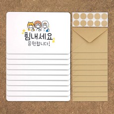 코로나메시지카드
