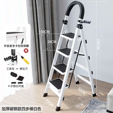 사다리 이동 작업 접이 높이 조절 공장 창고 물류 박스 스테인레스 스틸 실내 헤링본 가족 다기능 접이식 보력 에스컬레이터 - 단계 신축 프로젝트 사다리, 전복 방지를위한 버클이있는 페달 업그레이드  탄소