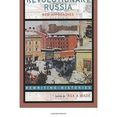 혁명적 러시아 : 1917 년 러시아 혁명에 대한 새로운 접근 (역사 재 작성), 단일옵션