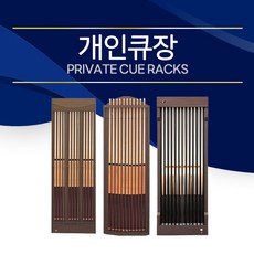 개인큐장 TOP01
