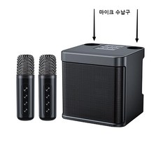 미니스피커마이크