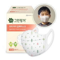 그린핑거마스크