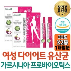 셀티아이유산균키즈