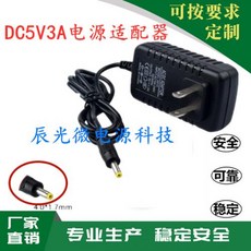 핸드폰충전기 SONY 소니 SRSXB30SRSXB41 블루투스스피커 음향 5V3A 전원 적합, 촬영함 주의 보 충전구 여부 5V/
