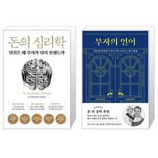 후두음성언어의학