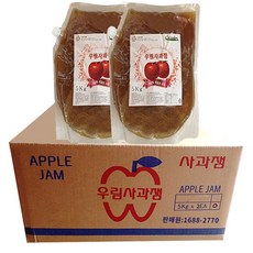 부국사과쨈5kg