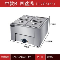 업소용 전기 워머기 중탕기 뷔페 보온기 짜장 탕온기 반찬 음식 보온고, 중형(1.7L-4개)