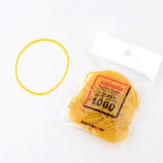 생고무줄머리끈