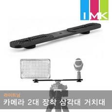 qzsd삼각대