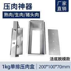 입제기 깔때기 주입 농업용 비료 T20 드론 기본형 농약 방제, 6 플로어 1kg 200 100 70mm, 1개