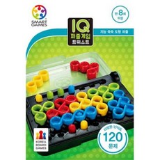 아트박스/코리아보드게임즈 IQ퍼즐게임트위스트 /보드게임
