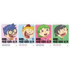 숲속의담키링