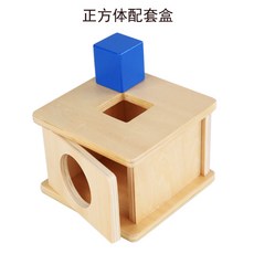 몬테소리큐브상자