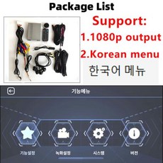 어라운드뷰 서라운드뷰 보정천 360 풀세트 4k 한국어 카메라 HD 1080p 선택할 수 있는 200개 이상의 자동차 모델 맞춤형 차체 색상 방수