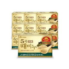 오곡때비누10개