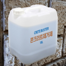 콘크리트제거제