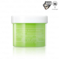 조성아어성초세럼