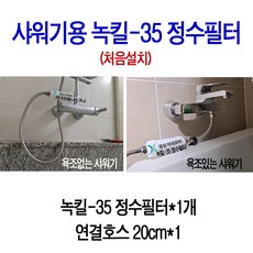 녹킬