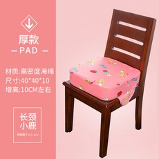 자세교정쿠션기린
