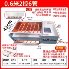 영업용생선구이기계