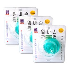 [세븐메디컬] 소아21 엄마손 팜컵 아기트림유도기 출산용품 중형, 그린, 3개