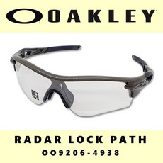 오클리수트로변색