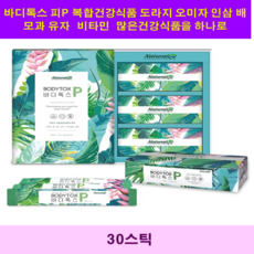 네추럴라이즈 바디톡스 P 폐톡스 30스틱 복합 건강식품 배 도라지 즙 건강즙 19종혼합 진액 엑기스 모과 유자 생강 가시오가피 레드피트 호박 황금복합추출물 오미자 인삼 수세미 오이어린열매 미세먼지 합성첨가물NO 비타민 B1 B2 무설탕 아연 프락토올리고당 목건강, 15g