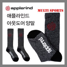 애플라인드 [특별행사]멀티스포츠 등산 낚시 골프 군용 1+1