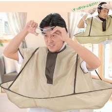 아기이발가운 미용실트레이 롱커트보 바버커트보 아이롱트레이 바버재료 미용실기재료 커트보제작 미용츄레이 미용재료도매 컷트보 이용사실기재료 셀프커트재료 컷팅 이발 바버, 브라운