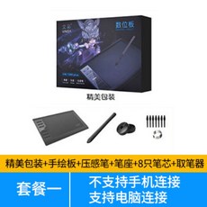 넷북 휴대전화 무충전 컴퓨터 글쓰기 보드 그림 그리는 그림판 연결 입문용 웹툰그림 드로잉 판타블렛 패드, 세트로 하다 + 36x24cm