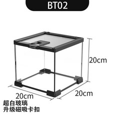 도마뱀 사육장 파충류 육지 거북이 스마트형 인큐베이터 소라게, 20x20x20cm 초보자용, 1개