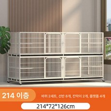 3층 전문 고양이사육장 케이지 다층사육장 고양이 반려묘 사육장 펜스, 2층 분리형 214x72x126 격리, 산둥, 1개
