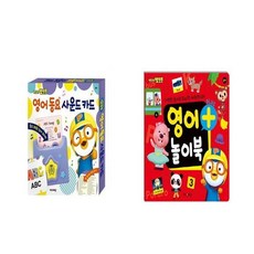 뽀로로뮤직플러스
