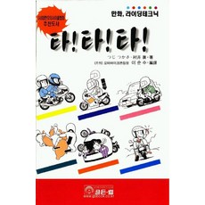 보컬실용테크닉