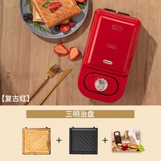 셰퍼샌드위치메이커