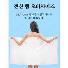 휴대용 목욕타올 개별 일회용목욕타올 면 순두꺼운목욕타올 필수 호텔용품 출장용품 압축타올, 타월58x28장단독입*2, 70g/㎡ 두께감, 1개