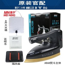 mn-a01s